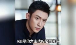 吃瓜明星娱乐八卦直播,吃瓜明星八卦大揭秘